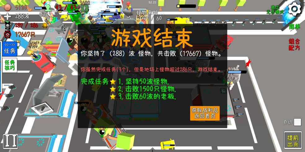这游戏太肝了吧,七点多到11:50就没听,后面完全就是卡一个位置刷,感觉整体有点无聊