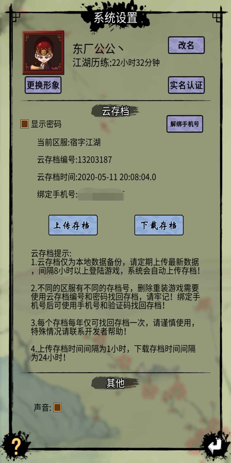 哈哈哈,参与活动。