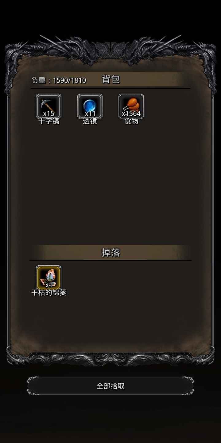 娜娜等我创新号来找你🤔