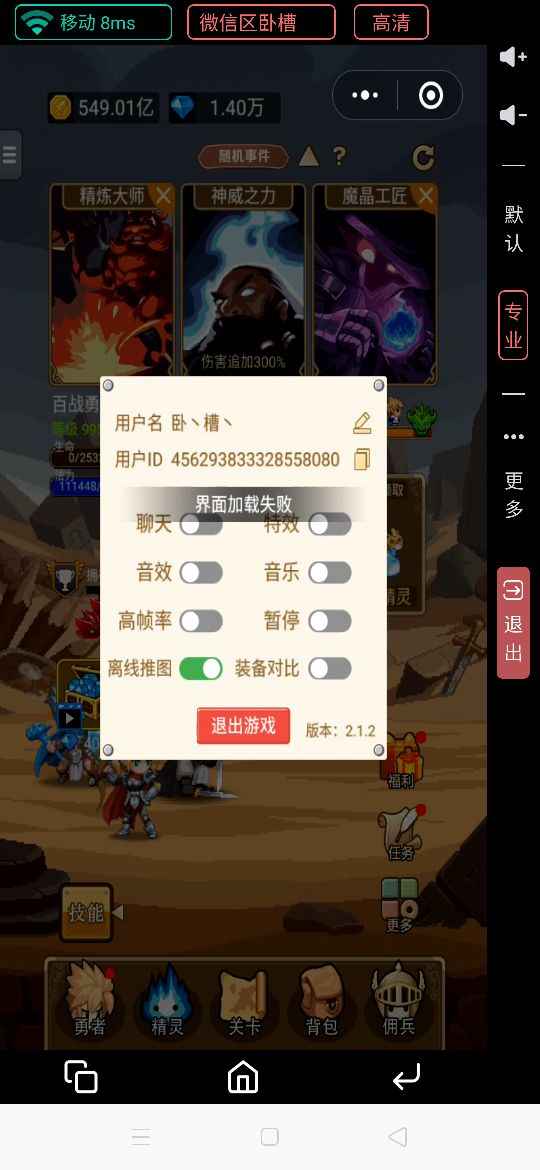什么操作,经常这样。