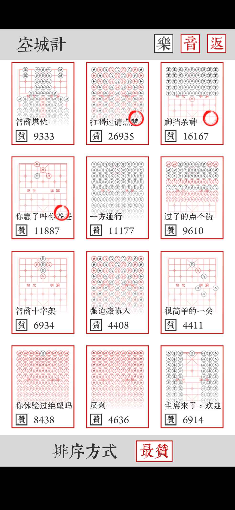 ennnnnnnn不知道是儿子还是女儿,,,赞这么多我也很欣慰啊