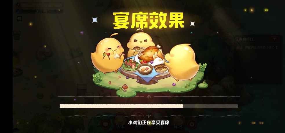 小鸡吃烤鸡有点恐怖