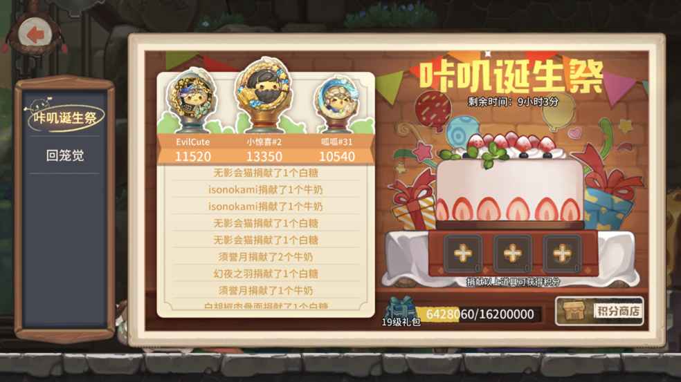 没有红点了,我活了