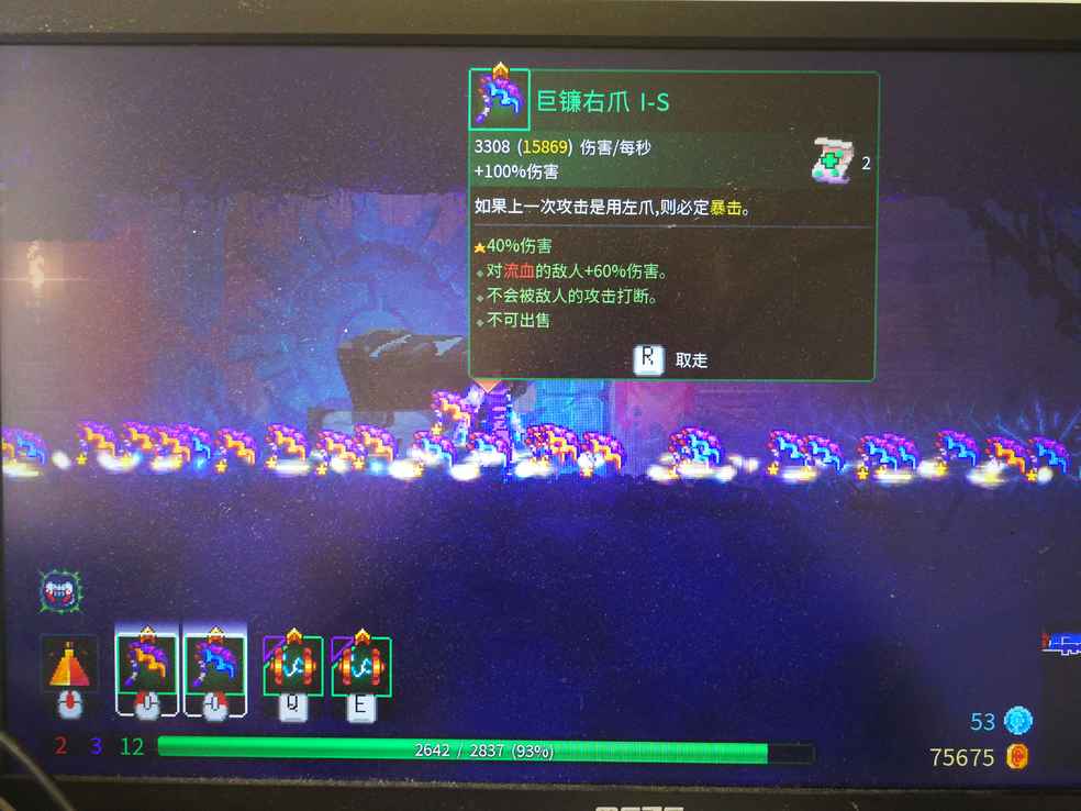 发现新商机