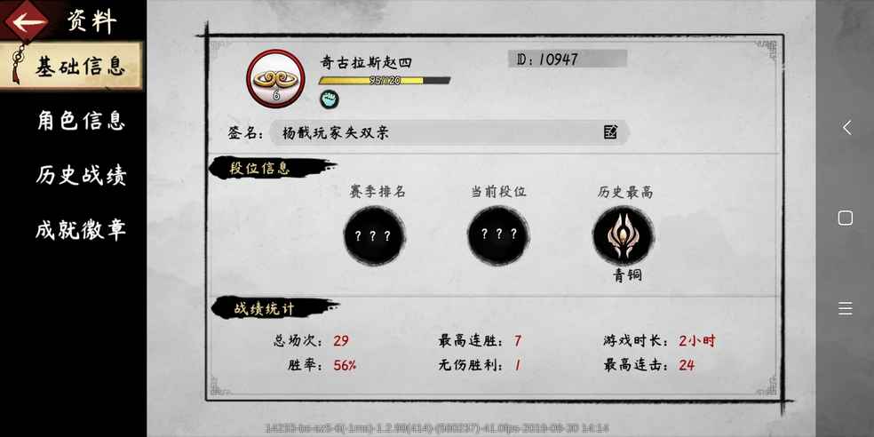 怎么举报