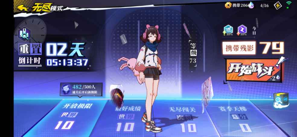 游戏很棒,加油,希望能开发更多的玩法,更多的场景,更多的道具。