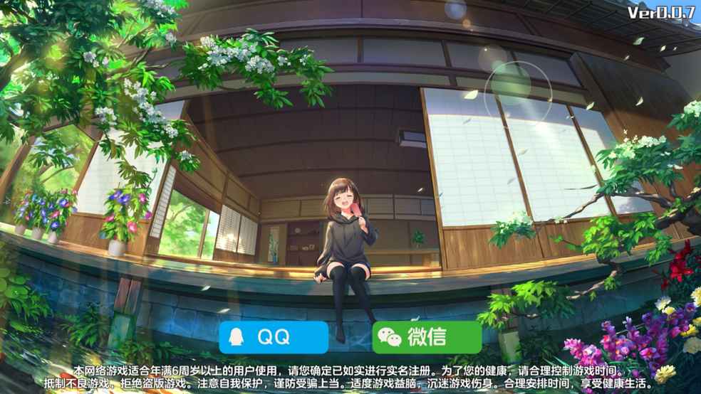 哒哒,美少女闪亮登场。期待ing。