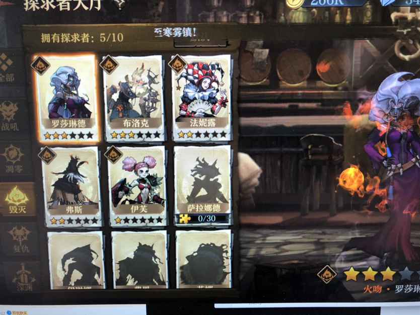 才抽的火队齐全,第一个抽的火女,不过不是很想玩了,前面号抽累了