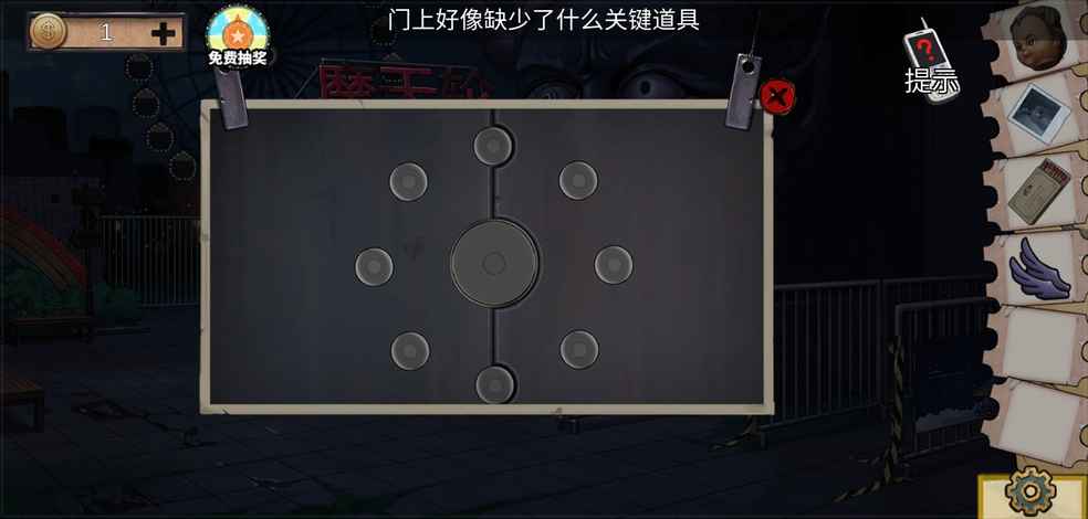卡在这里了,这个道具哪里搞(ー_ー)!!