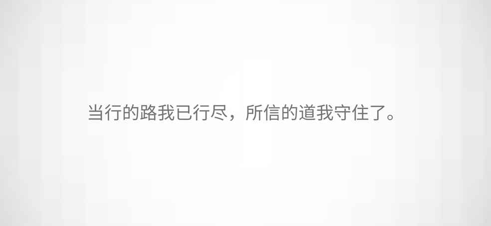 通关打卡嘻嘻,这个结局我很满意໒(⊙ᴗ⊙)७✎▤