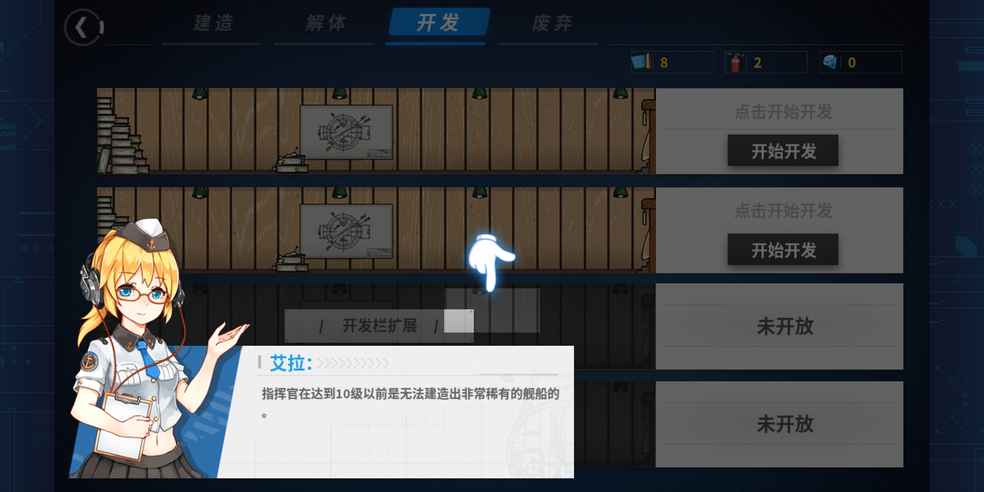 哇,这新手教程的问题很严重啊Σ( Д )
