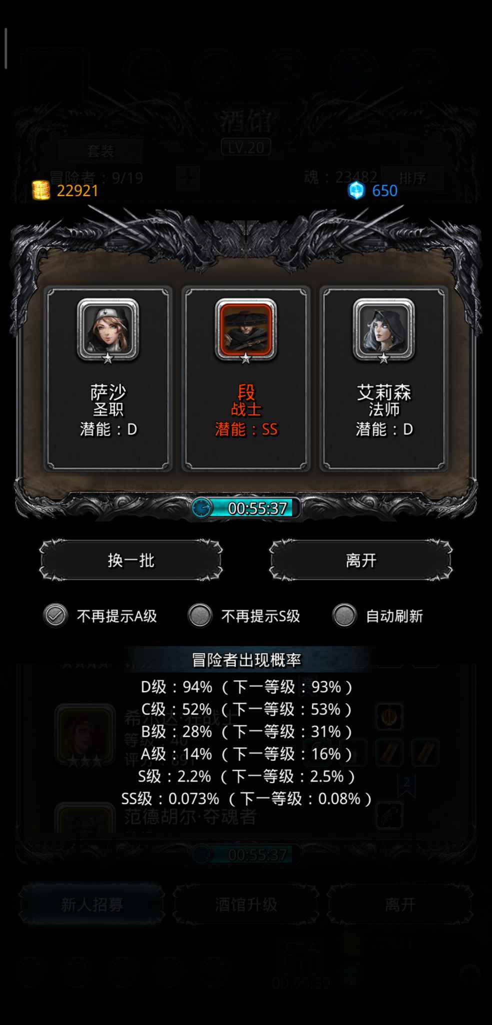 哎哟卧槽,随机两次,万七的概率我哭了,你呢
