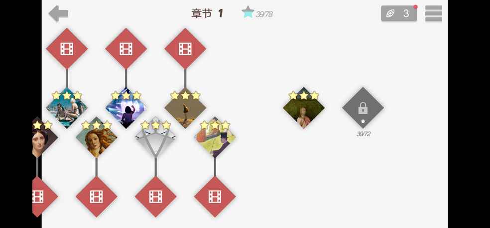 为什么我集满了39颗星,39颗星那里关卡不解锁啊?没法玩了😖