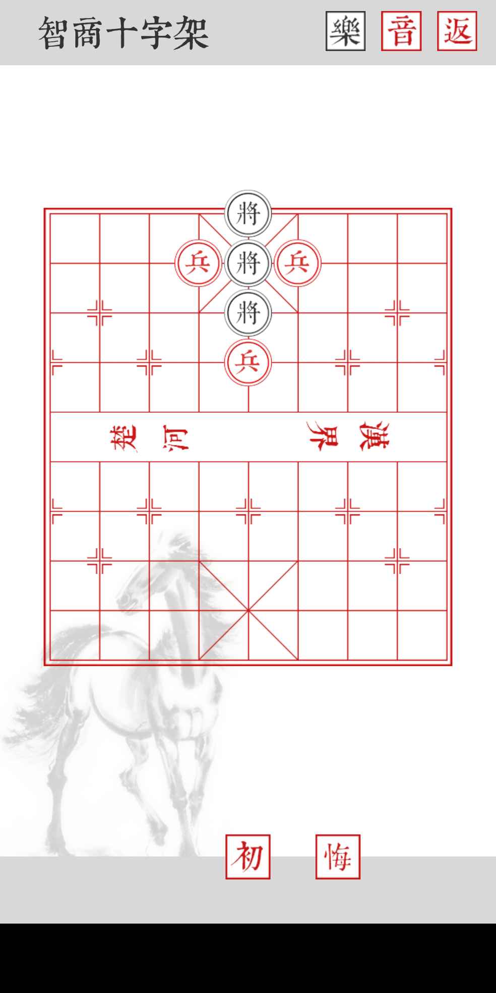 这个怎么过啊。。。。。