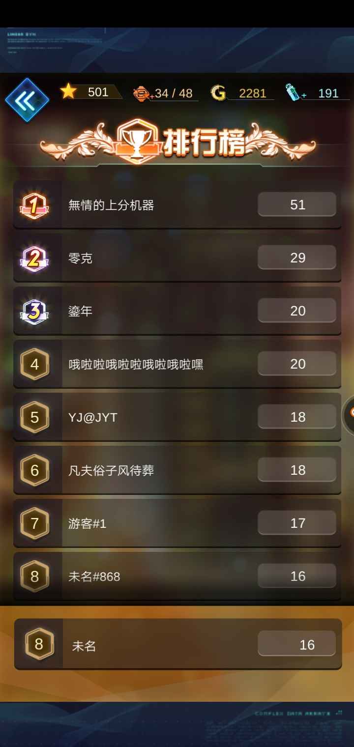 有点懒,不想打天梯,怕翻车。但是不想掉出前十,有一个上赛季结算的UR女主,但是还是习惯用sr和r卡的多功能速解流。