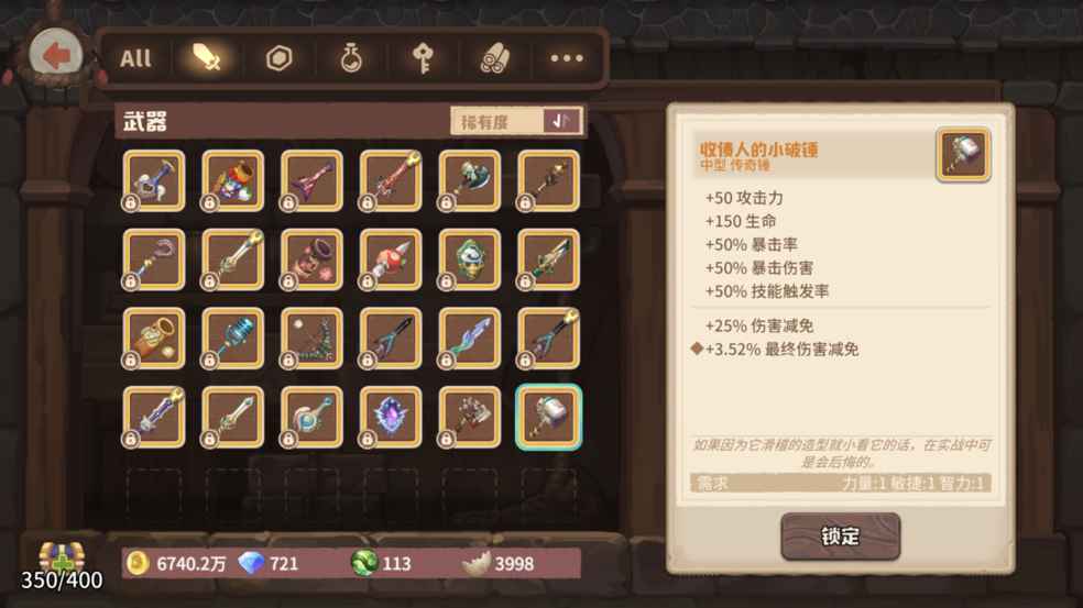没见过,管他是什么呢,先截图,免得暗改