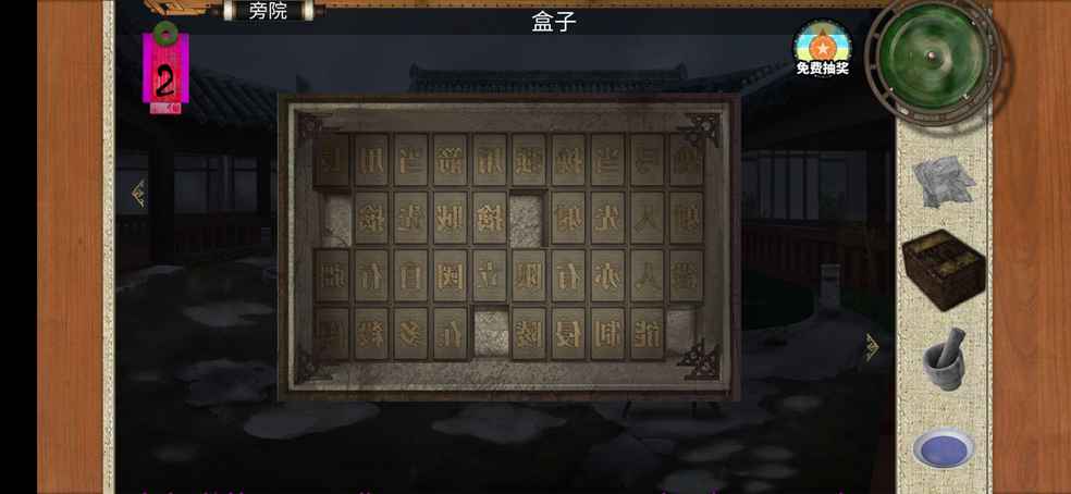 这个怎么搞 请教大佬们