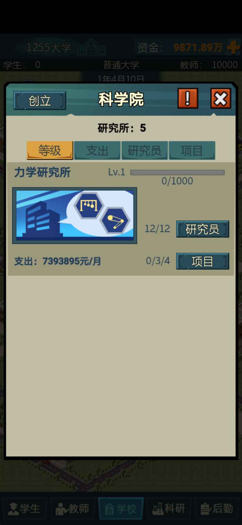 🥰十分期待,加油啊大佬