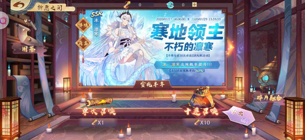 仓库里有几个召唤卷轴,但是用不了该怎么办(⊙o⊙)!