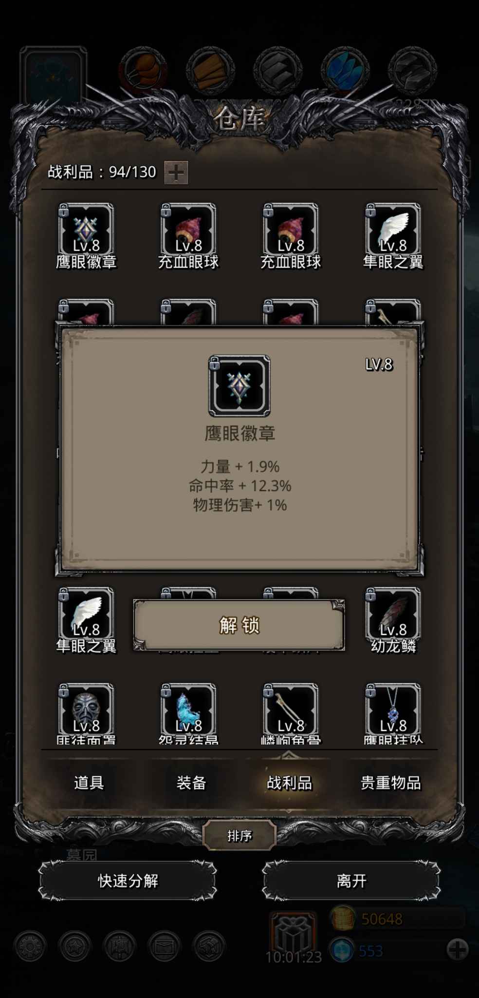 本想升个先发,居然这么欧