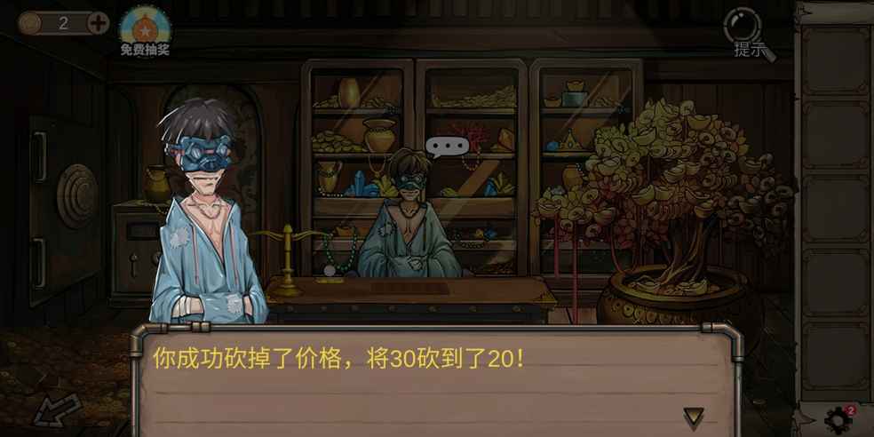 我真的是。。。