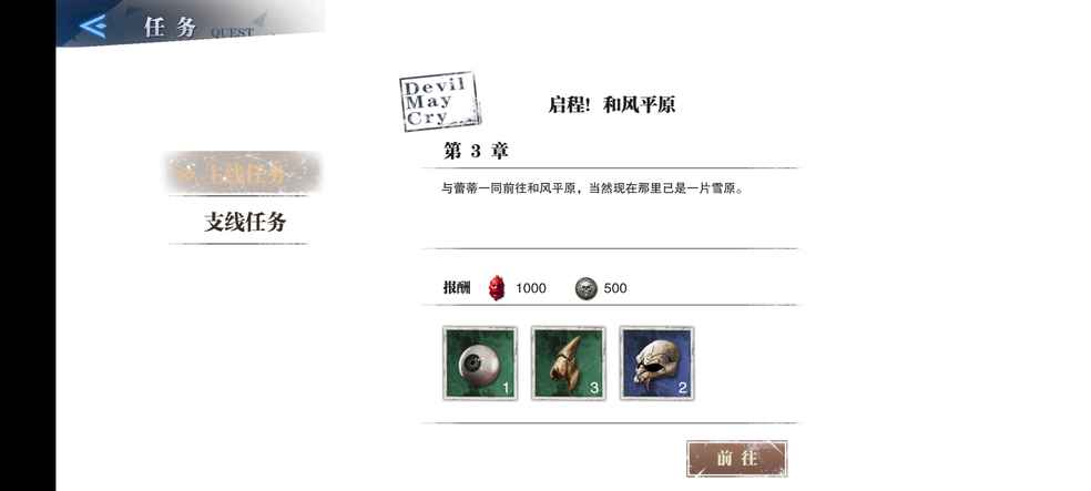 这背景一片白是什么情况啊