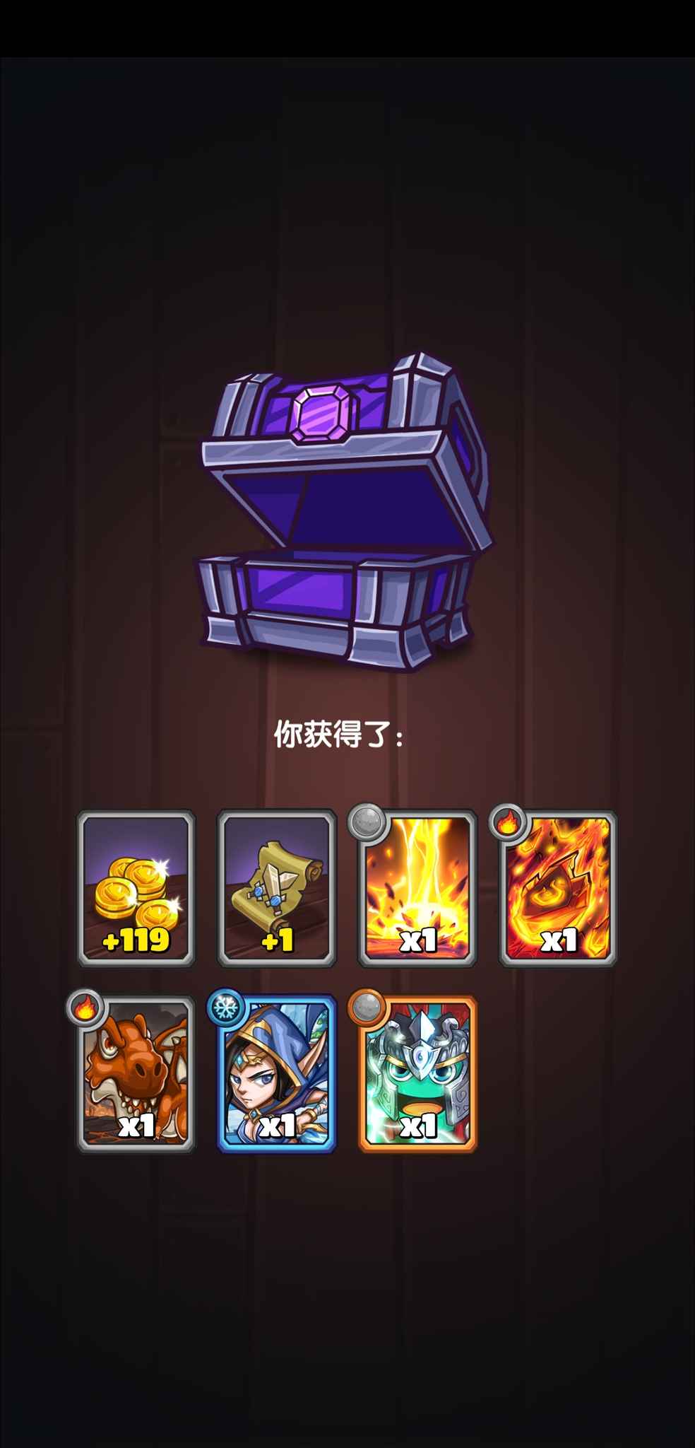 4小时免费箱子,我是狗托