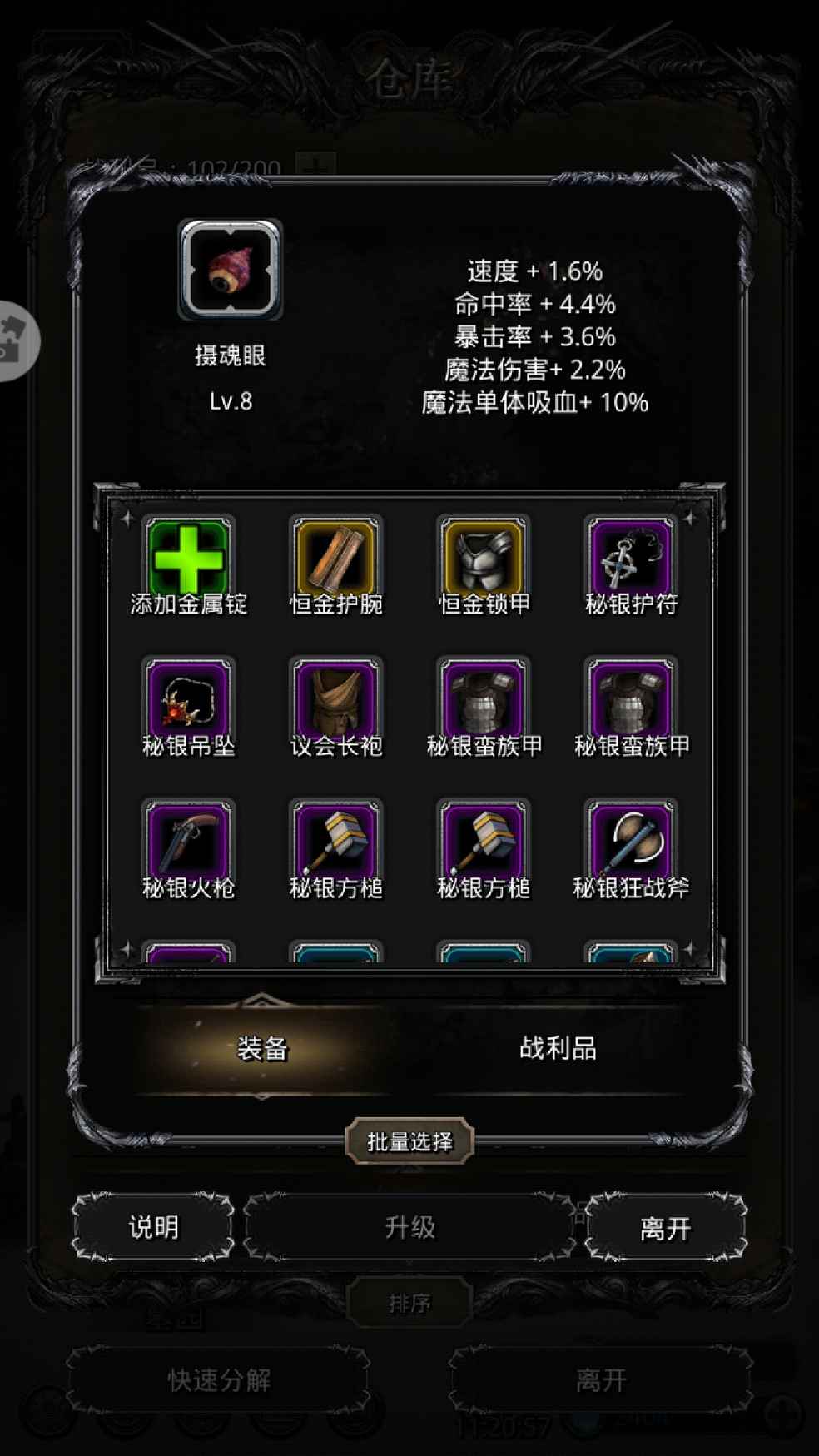 真香,升的第一个就出了。