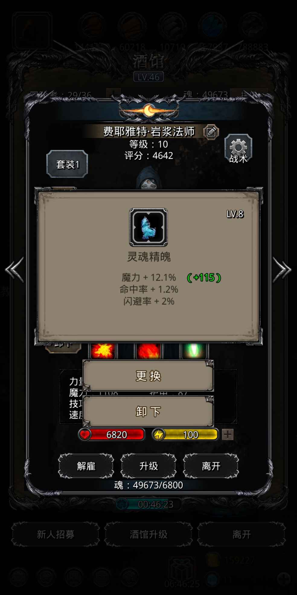 这个算极品吗?