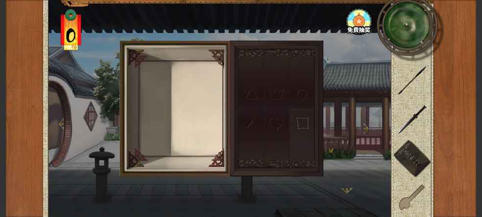 大佬们,我已经按照顺序解右边的盒子了(圆 叉 三角 心 皇冠 正方形)可是还是解不开,是我解的有毛病吗?求指点