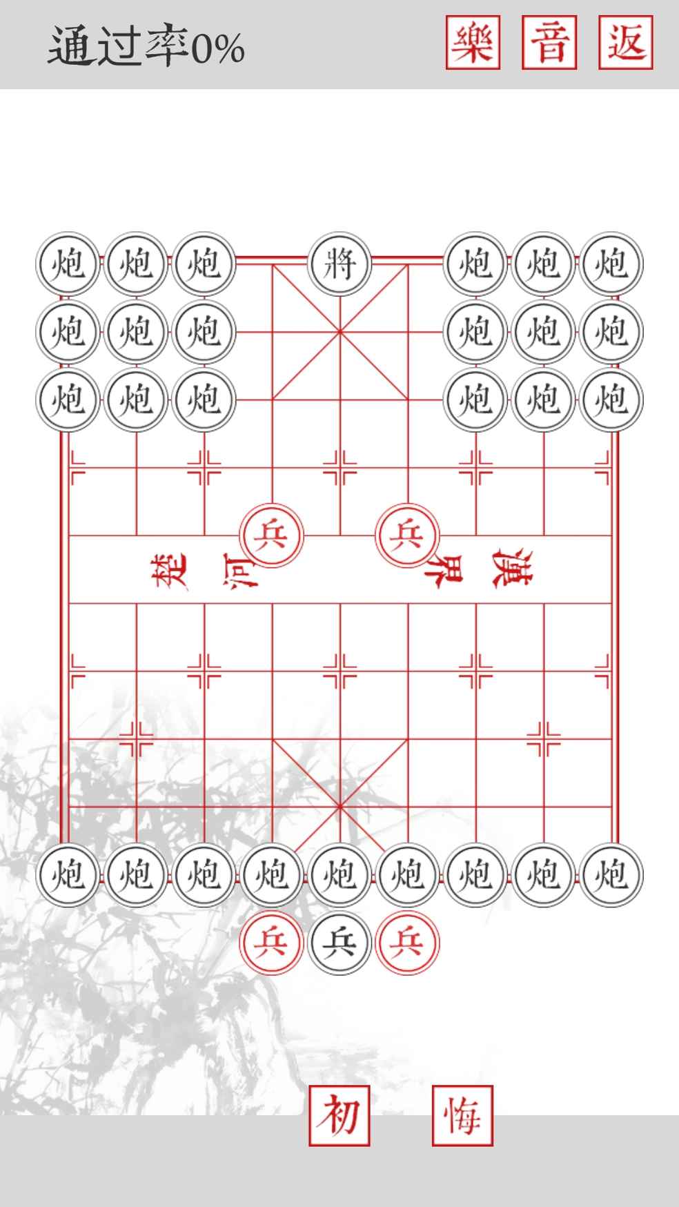 什么东西,求教?