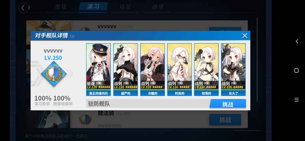 大佬真阔怕,尤其是萝莉控大佬。
