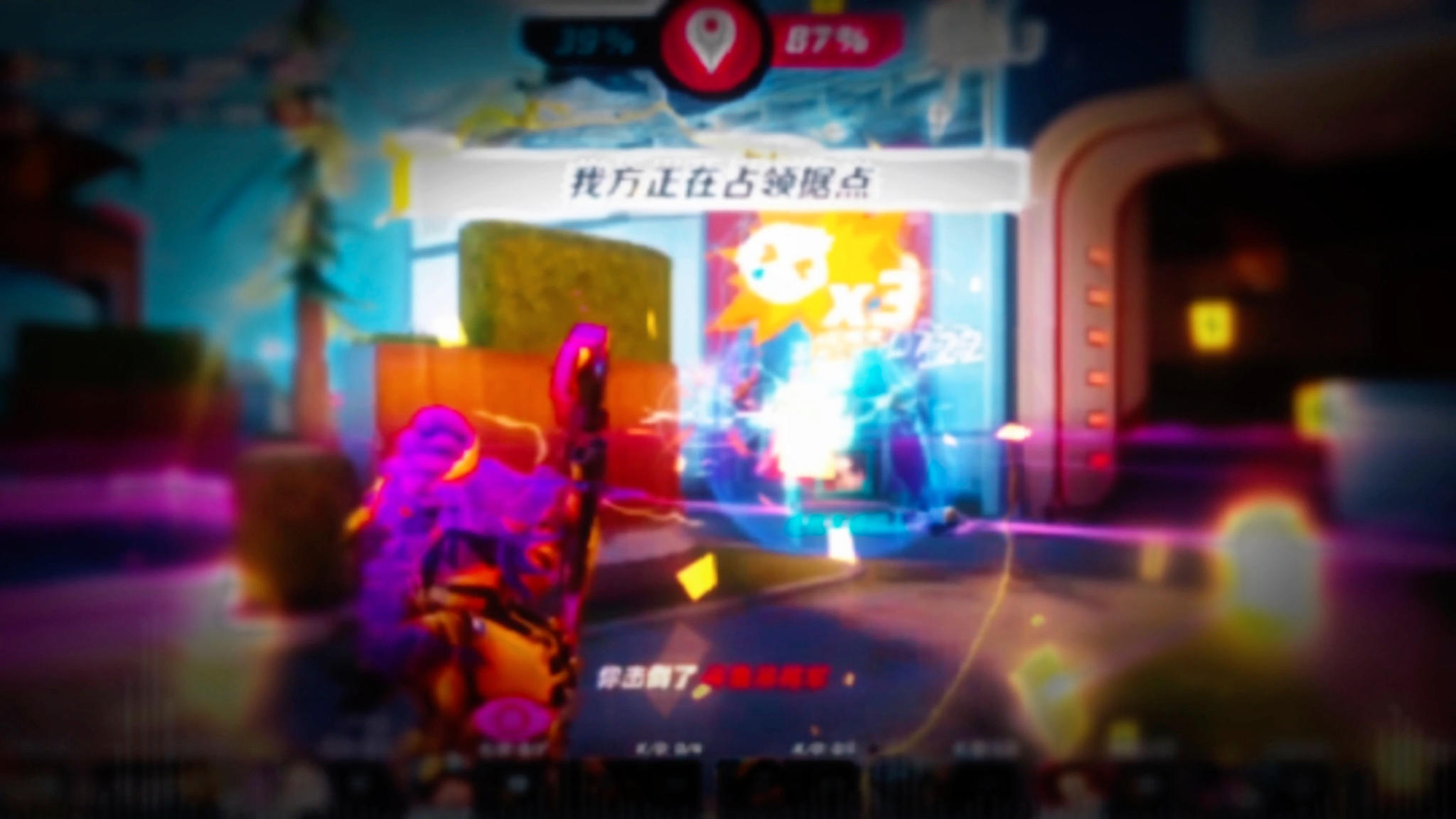 咸鱼杯高燃剪辑