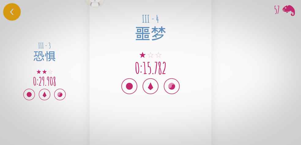 拿不到三⭐,,,只能拿🐠了。
