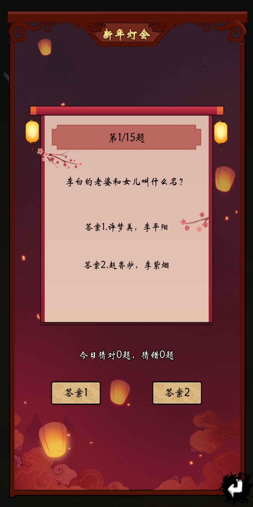 疑车无据😂