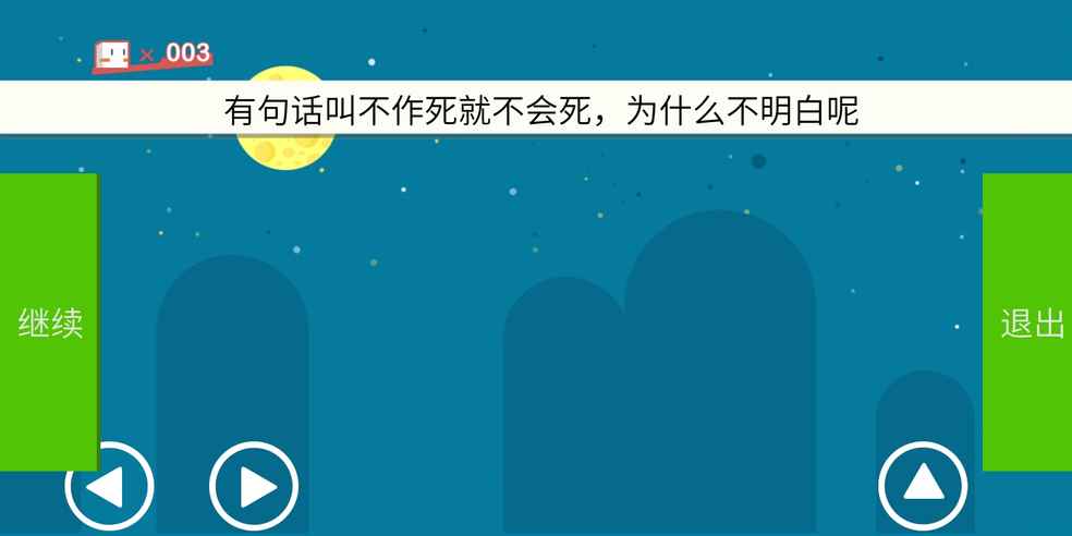 让我康康还有几个小伙伴发现了这个彩蛋