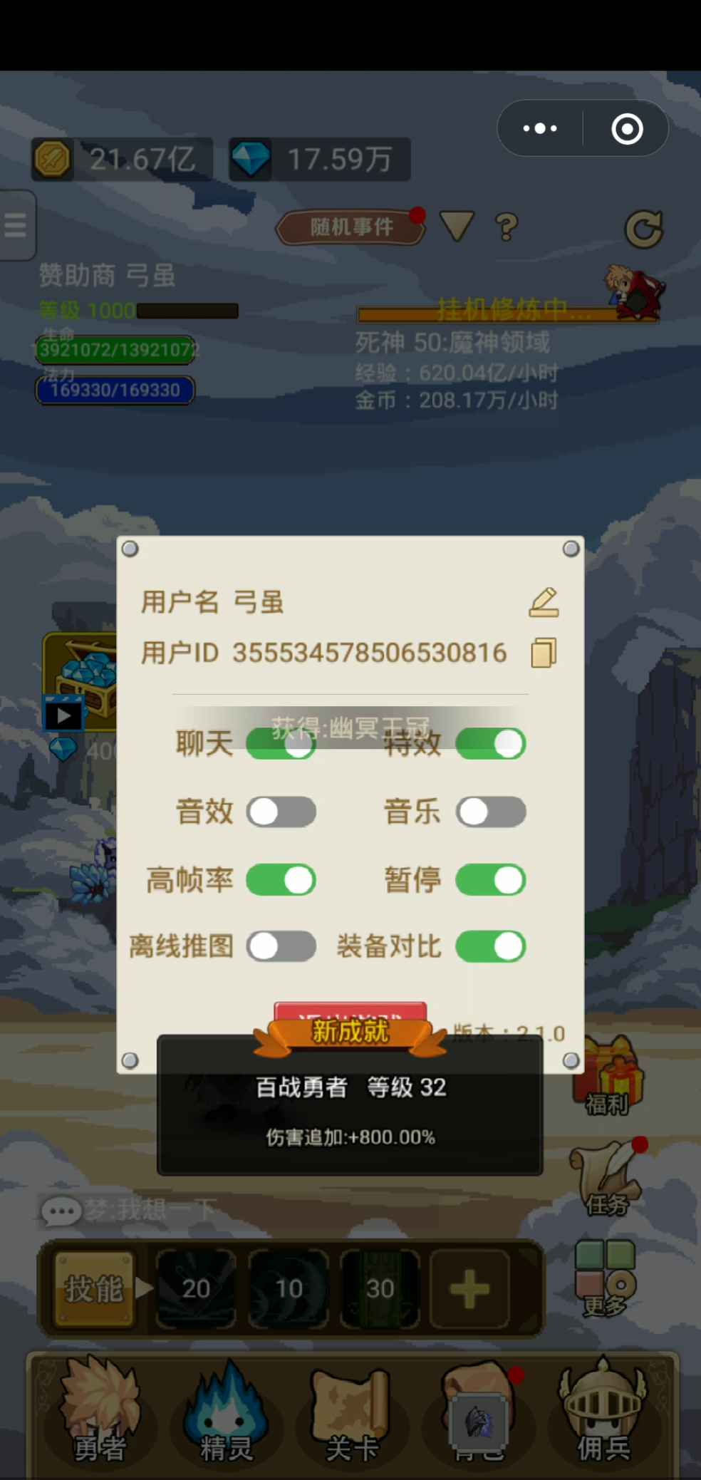 秀