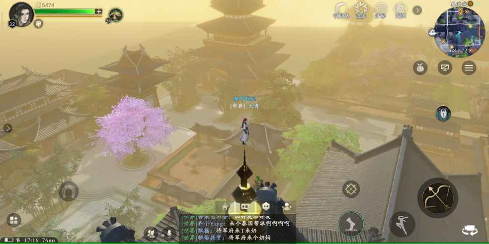我是一名观光客