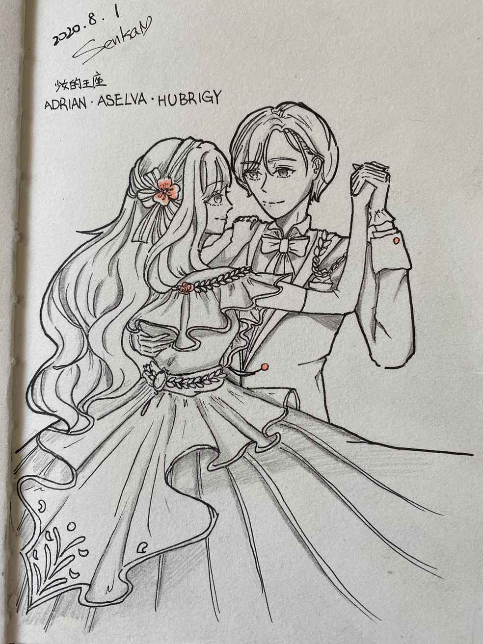 【艾德里安x我】 舞会上的王子与公主❤️ 纯手绘 By千嘉Senka🥕 (未经允许严禁转载)