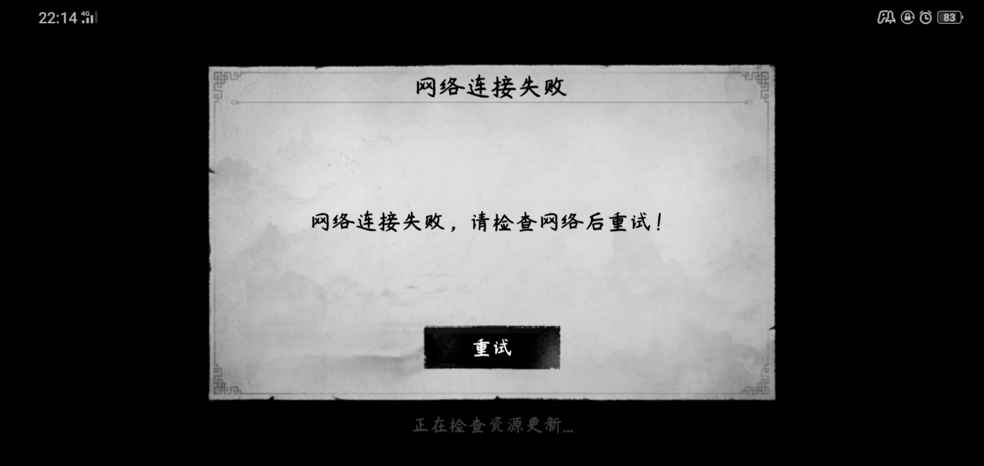 这个关闭了,也进不去是什么意思