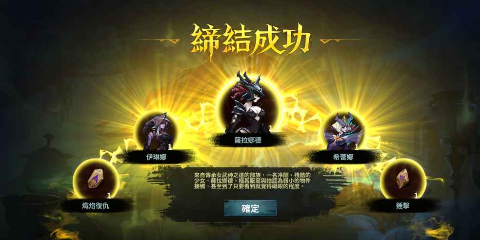 三连杀