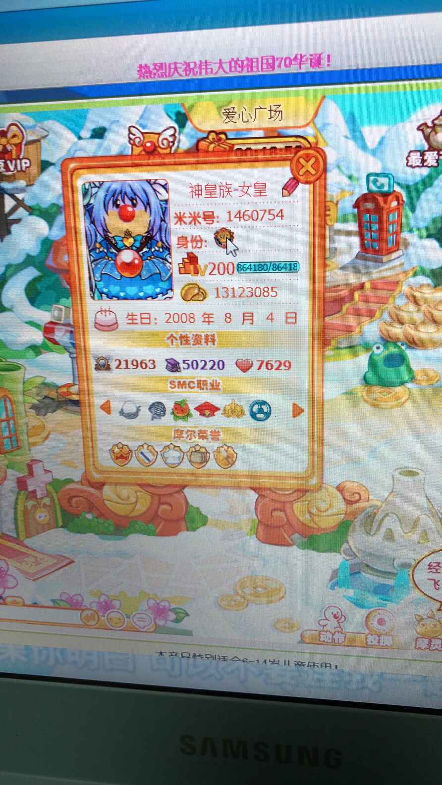 12年老玩家期待公测😂非主流名字12年没改过哈哈哈