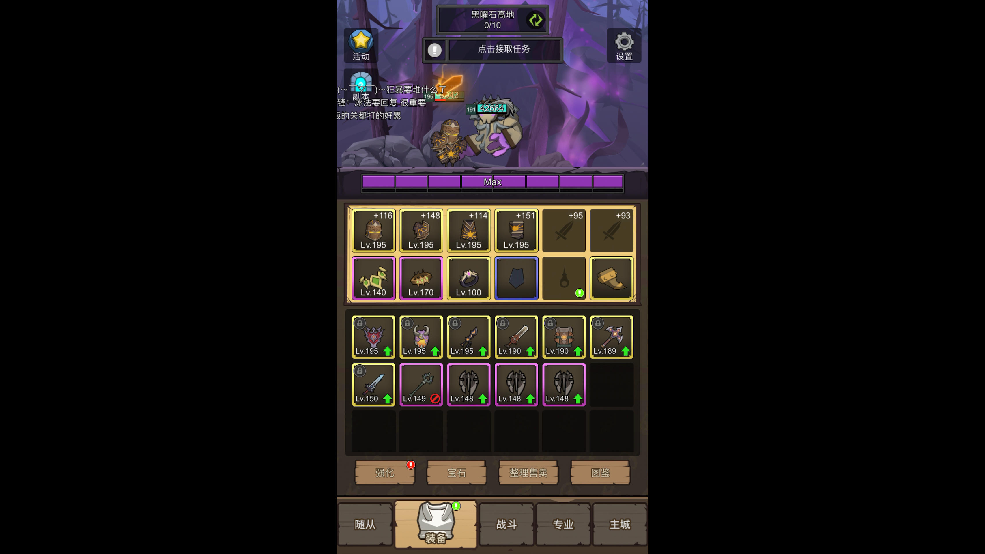 为什么说在新地图的全能减伤弱化了