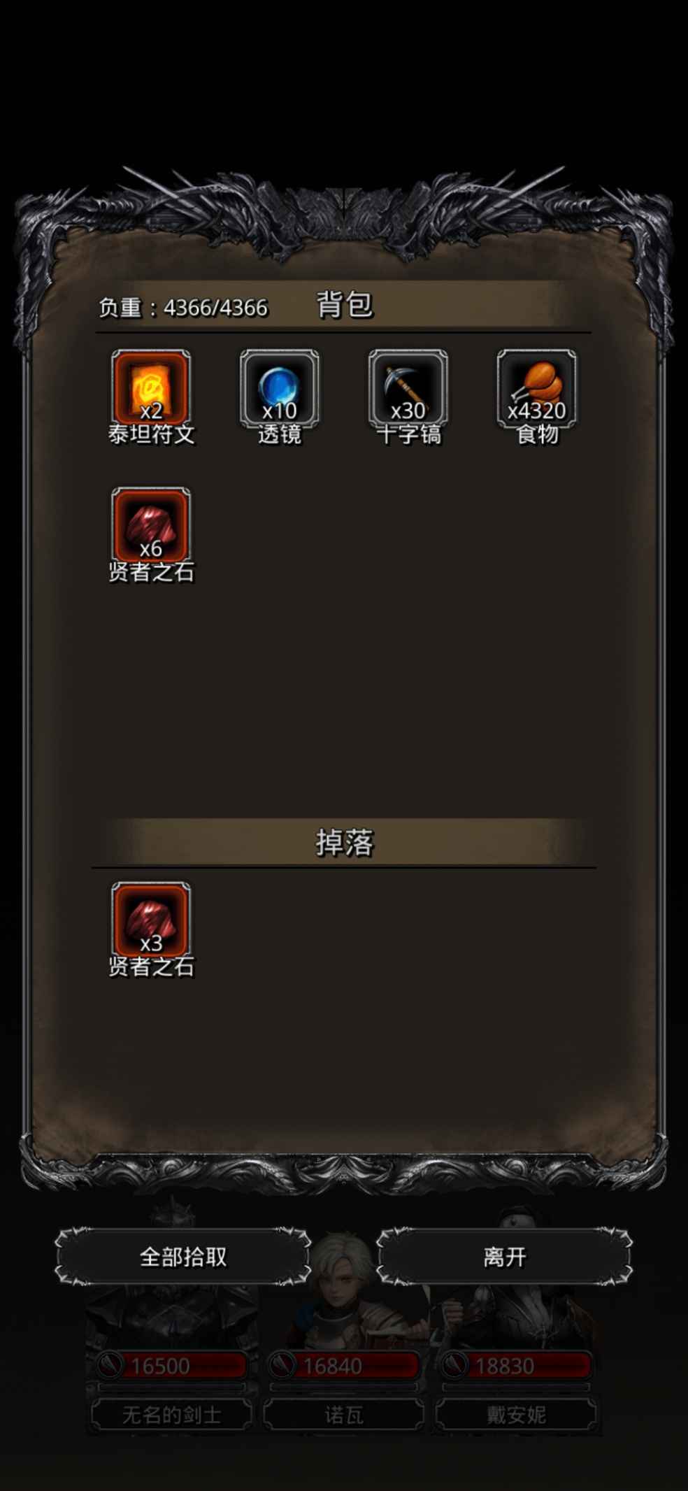 终于做了一回狗托