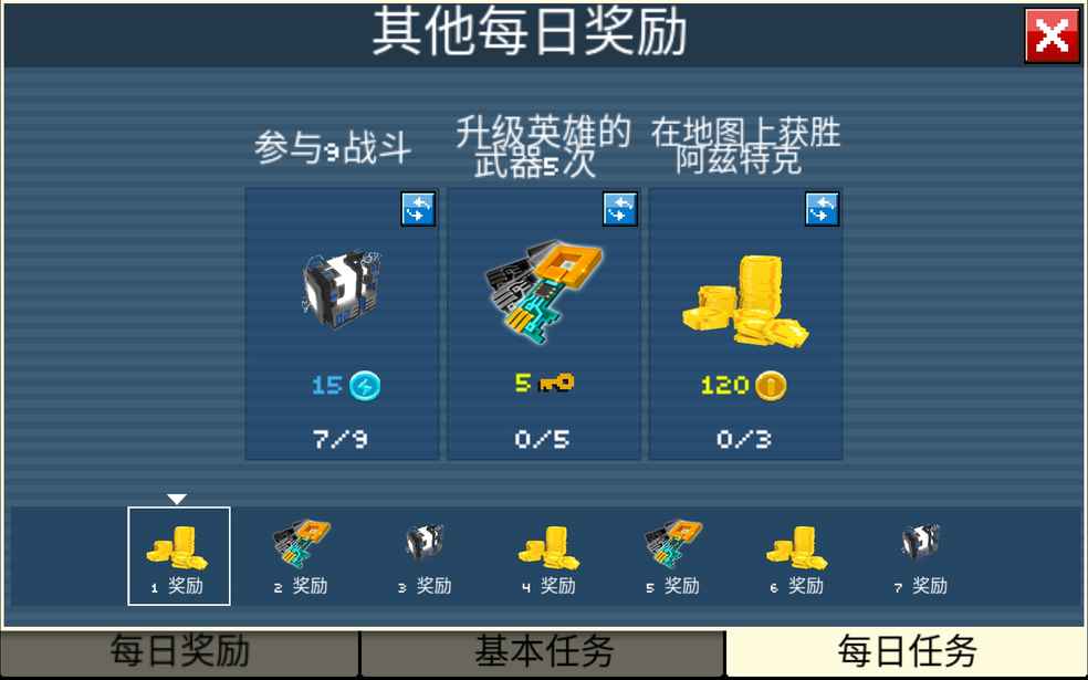 不可能完成的任务。。。奇葩不。。。旧地图删了,新地图又没有。。。跟国际服不同步。。。