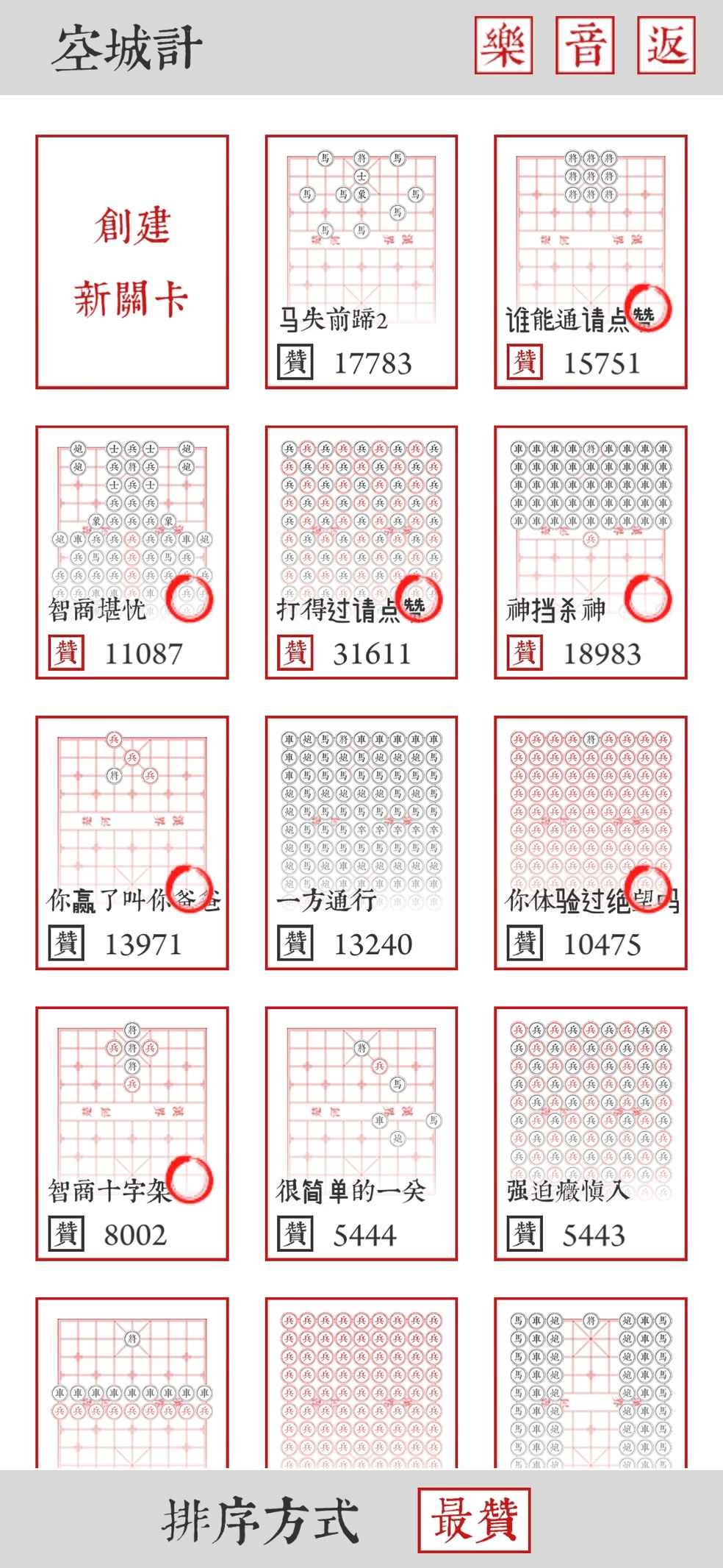 叫爸爸那个来呗