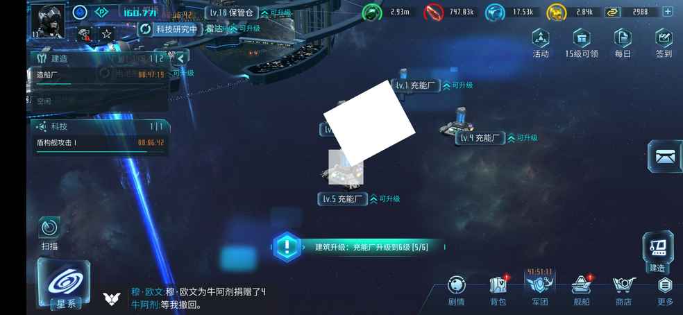 还有这个点击中间感叹号的任务指引到固定位置时,会变成白方块