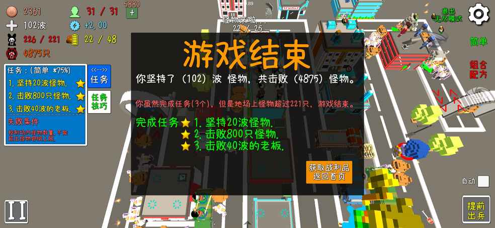六个偷钱兵 偷到天荒地老 打了一下瞌睡 就GG