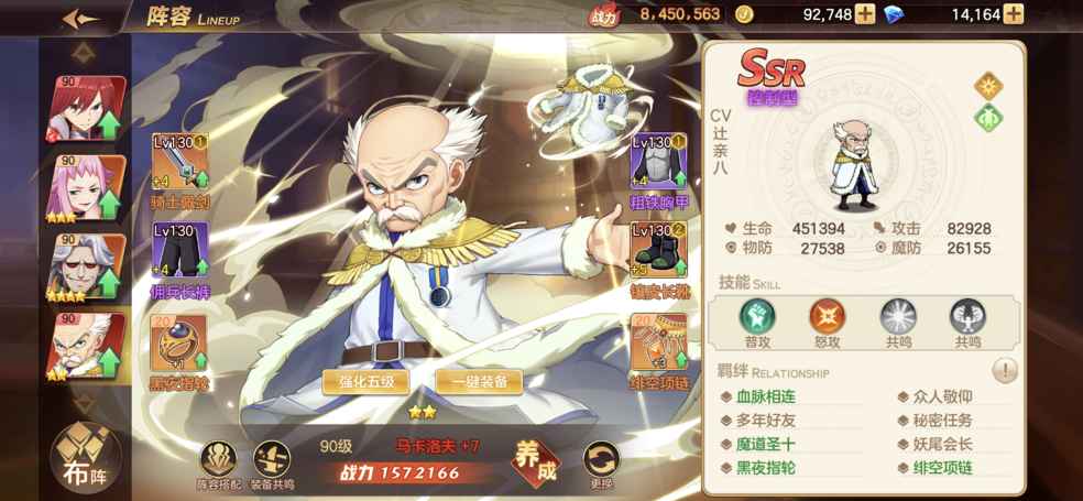 请问最后一个共鸣怎么才能开启啊
