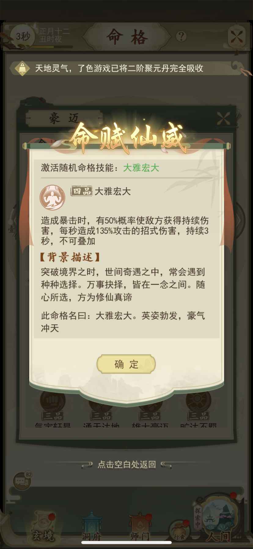 芜湖!